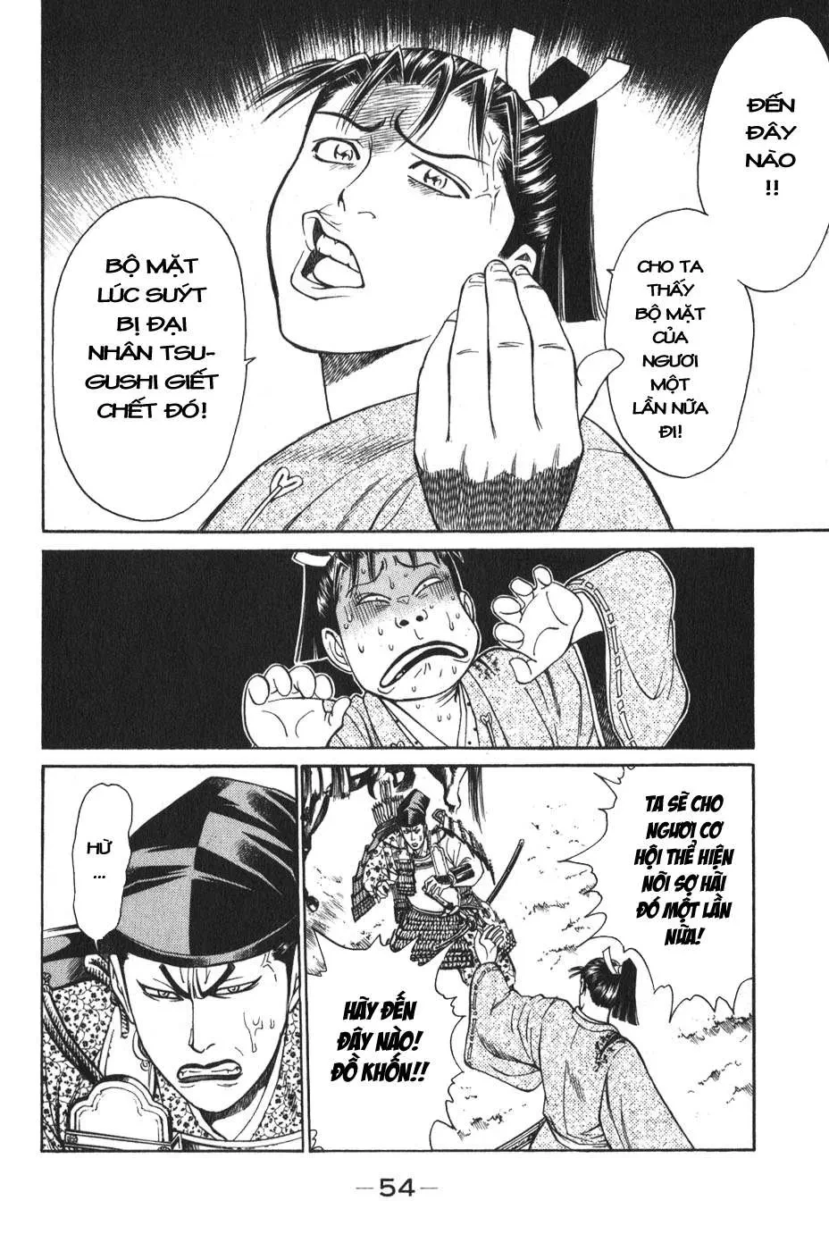 Shana Oh Yoshitsune (Ss1) Chapter 52 - 57