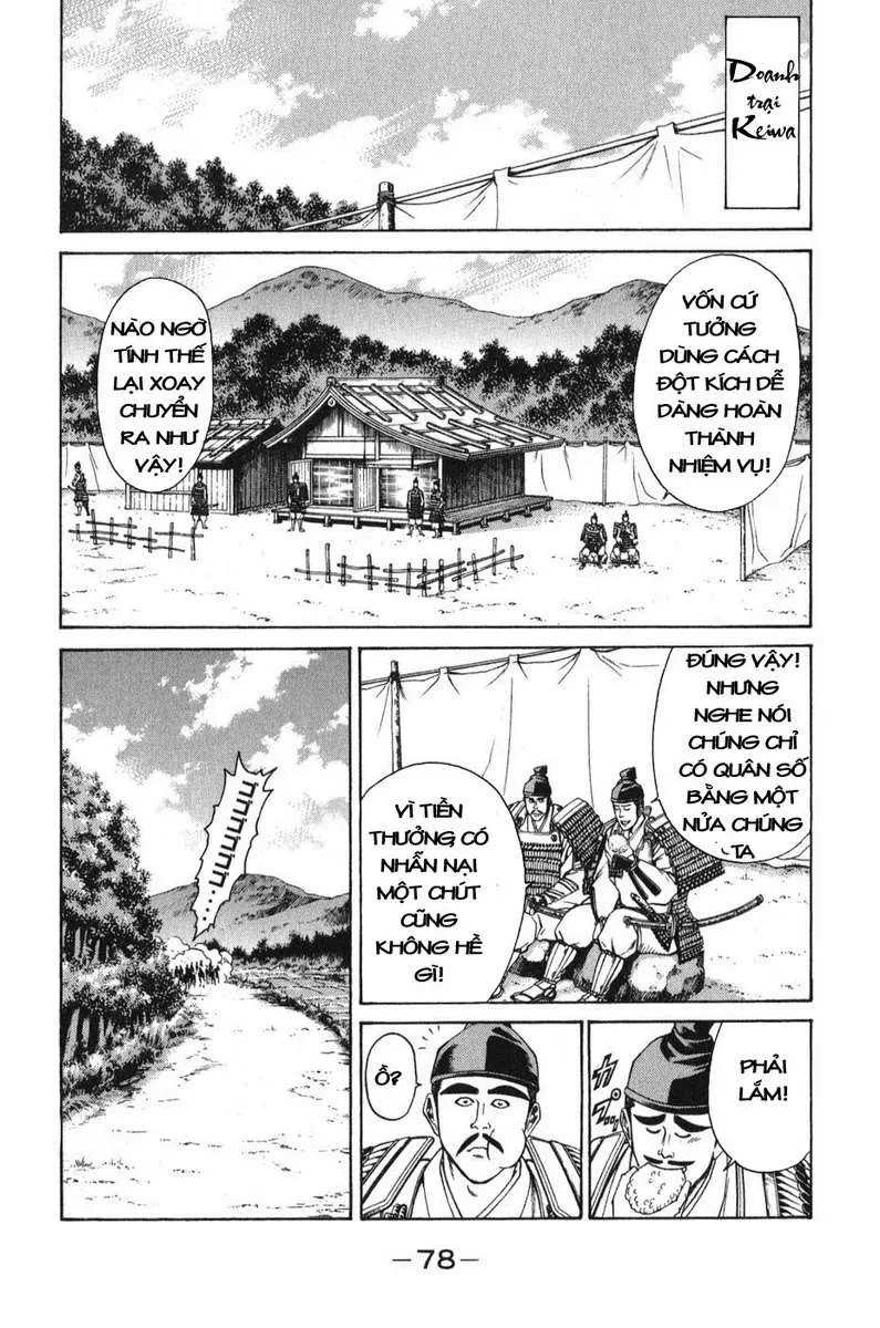 Shana Oh Yoshitsune (Ss1) Chapter 53 - 23