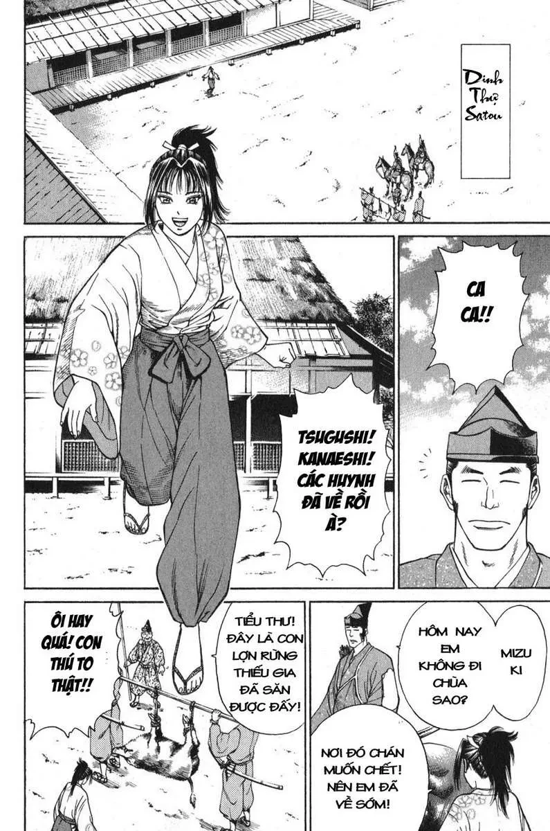 Shana Oh Yoshitsune (Ss1) Chapter 54 - 17