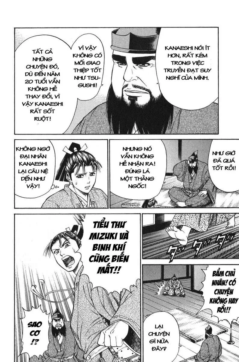 Shana Oh Yoshitsune (Ss1) Chapter 54 - 60