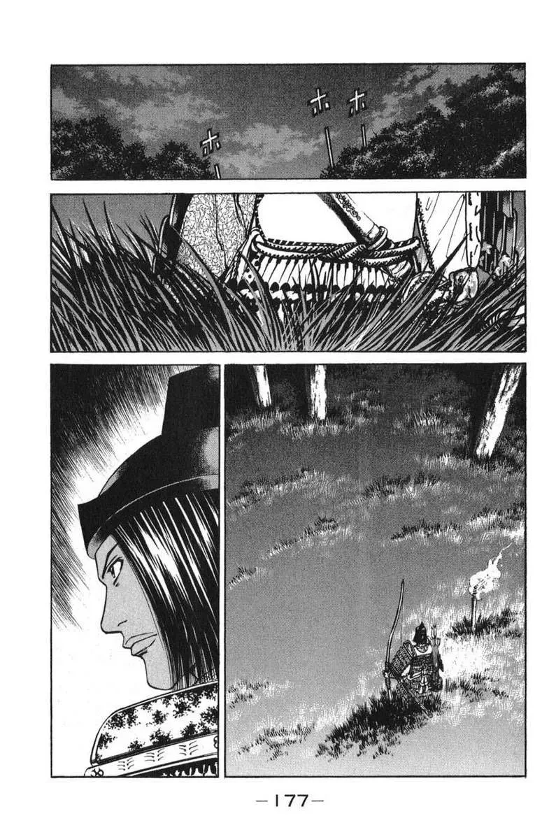 Shana Oh Yoshitsune (Ss1) Chapter 54 - 61