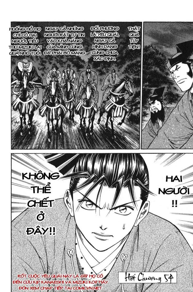 Shana Oh Yoshitsune (Ss1) Chapter 54 - 64