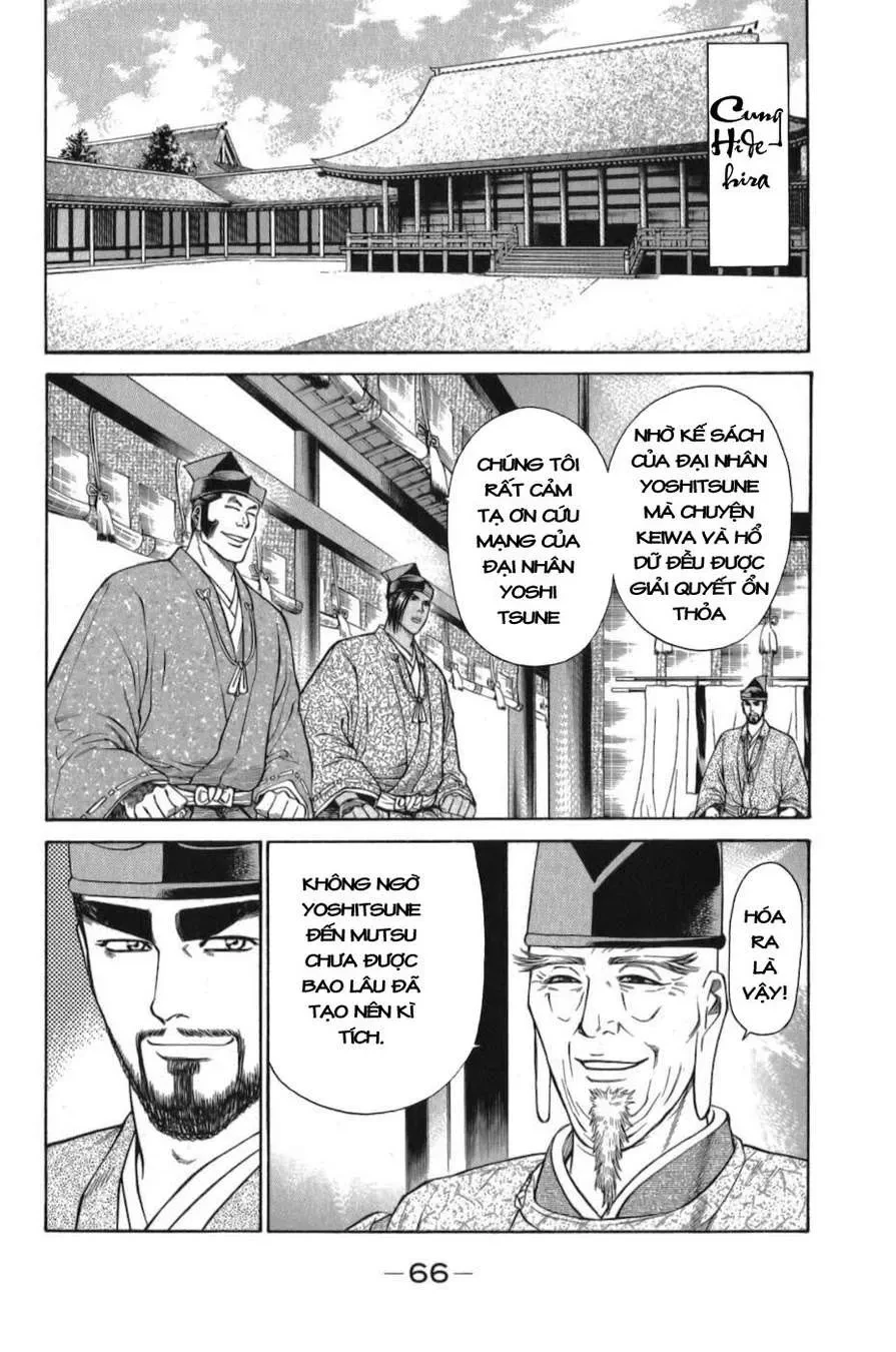 Shana Oh Yoshitsune (Ss1) Chapter 56 - 5