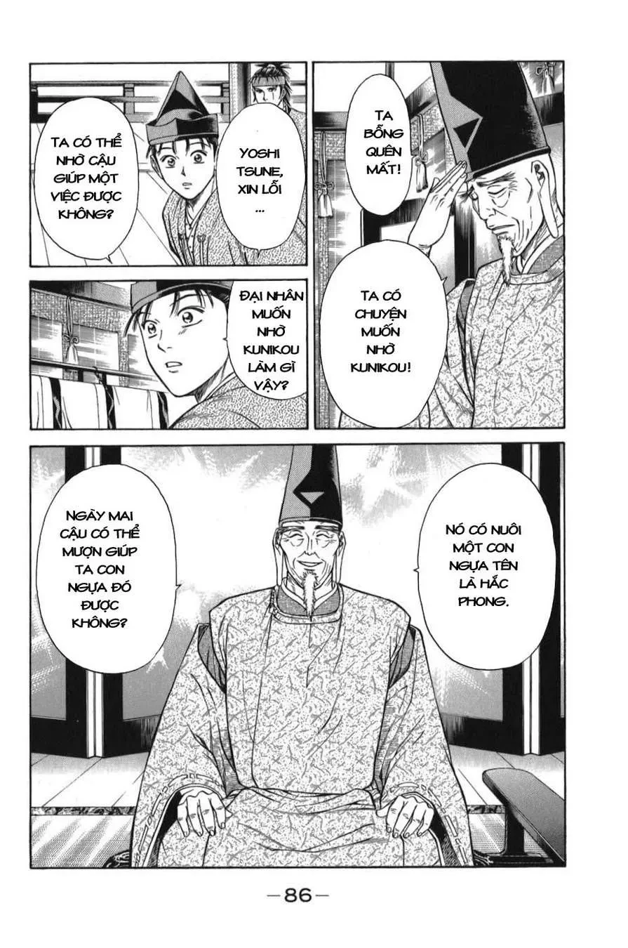 Shana Oh Yoshitsune (Ss1) Chapter 56 - 25