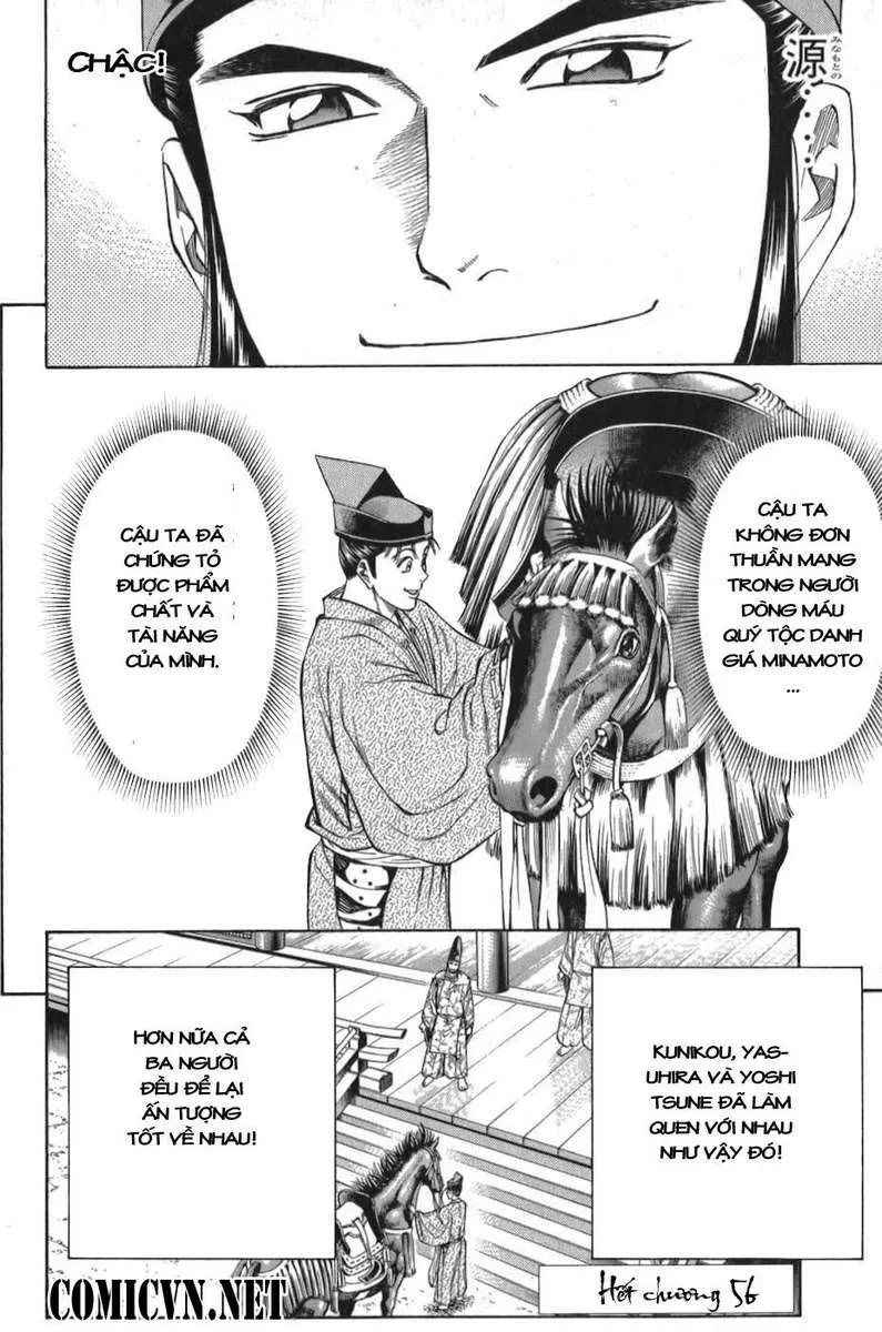 Shana Oh Yoshitsune (Ss1) Chapter 56.5 - 33