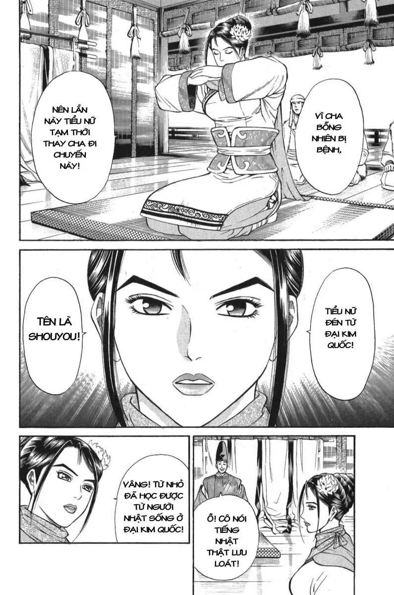 Shana Oh Yoshitsune (Ss1) Chapter 57 - 13