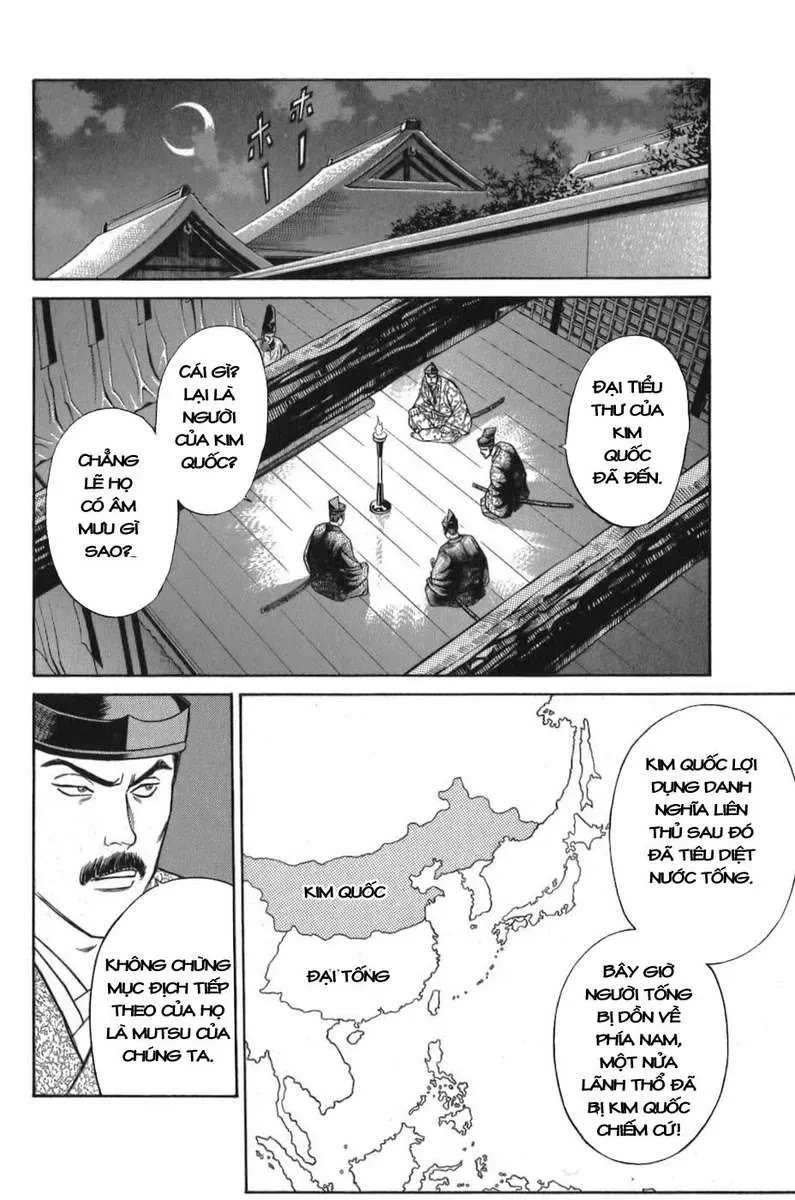 Shana Oh Yoshitsune (Ss1) Chapter 57 - 33