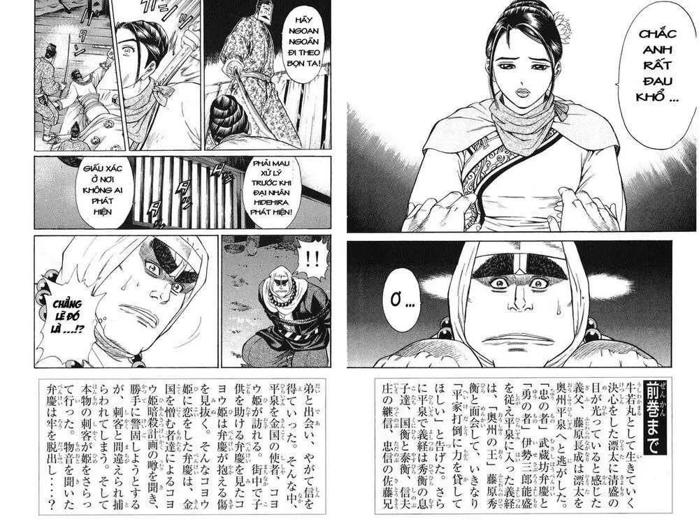 Shana Oh Yoshitsune (Ss1) Chapter 58 - 6