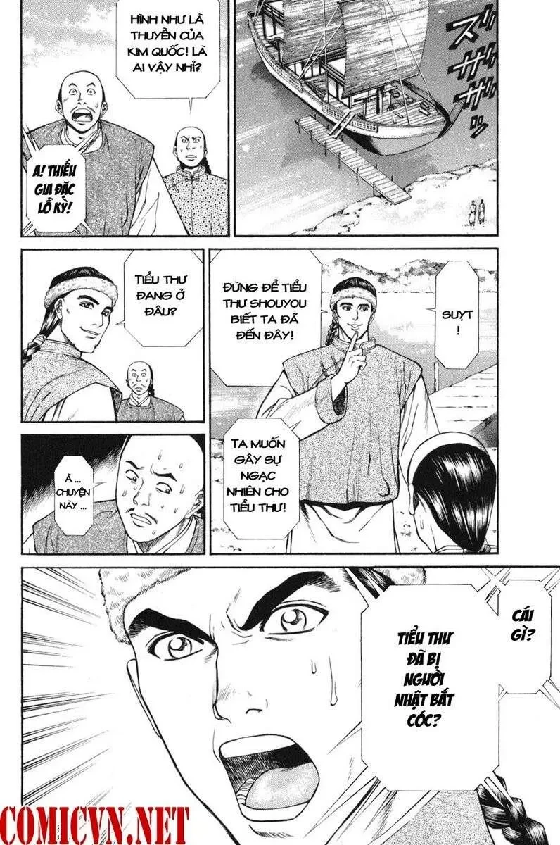 Shana Oh Yoshitsune (Ss1) Chapter 58 - 31