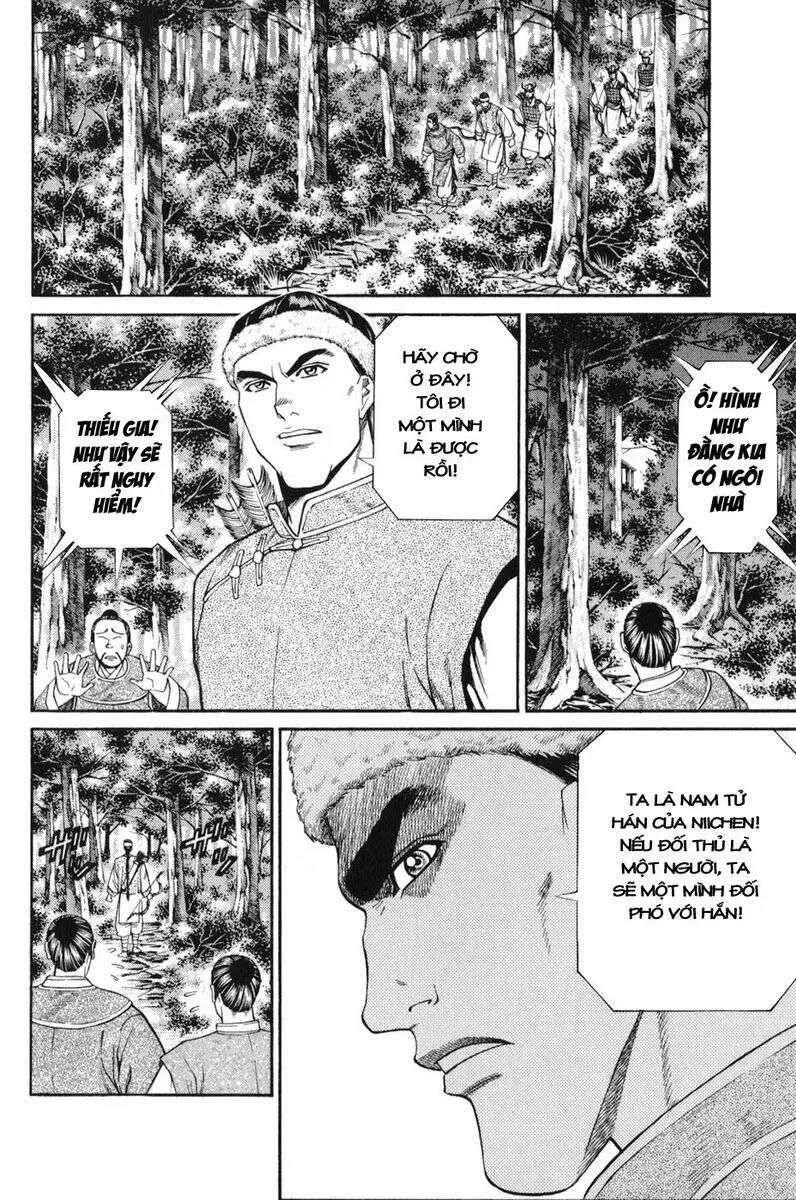 Shana Oh Yoshitsune (Ss1) Chapter 58 - 57