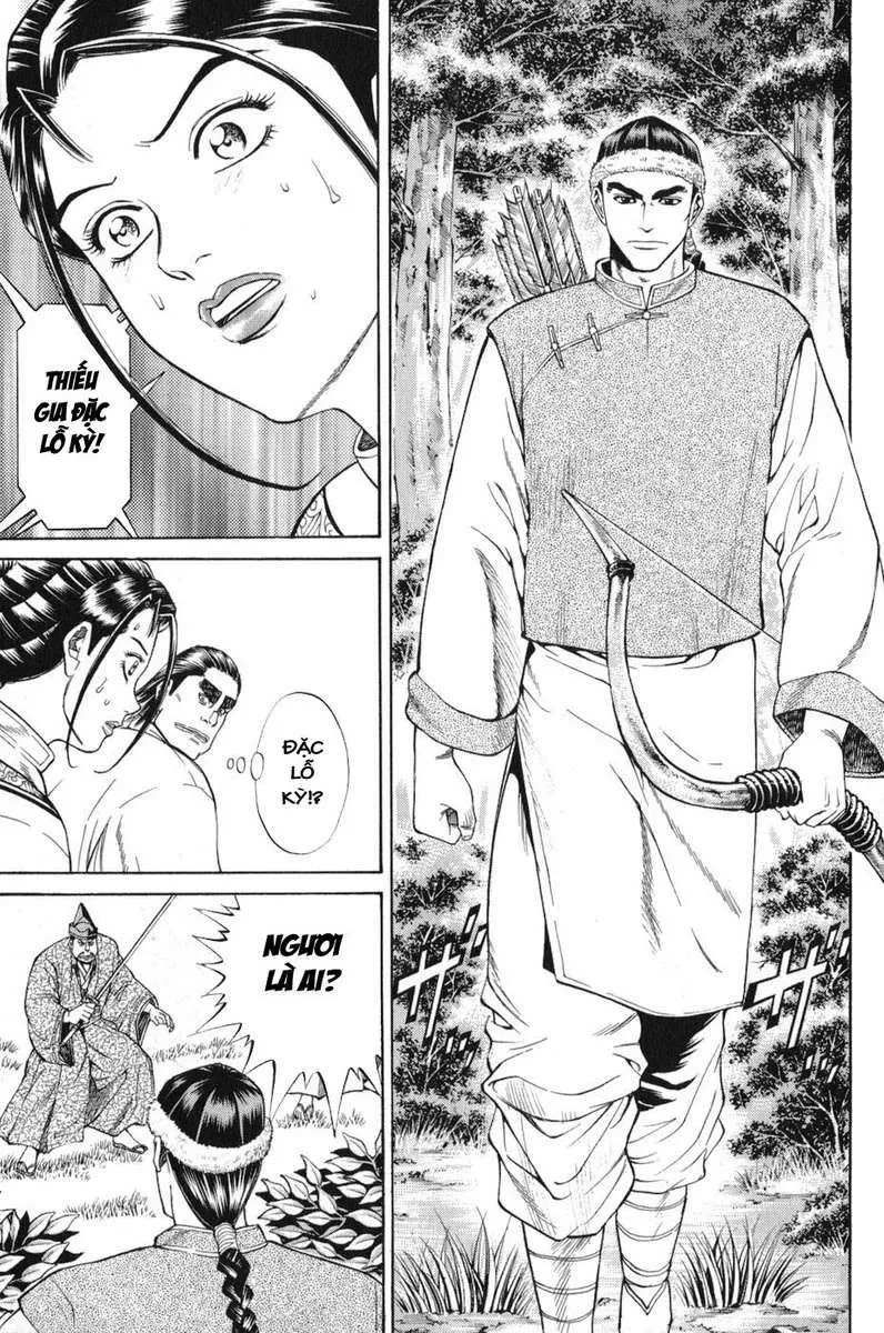 Shana Oh Yoshitsune (Ss1) Chapter 59 - 12