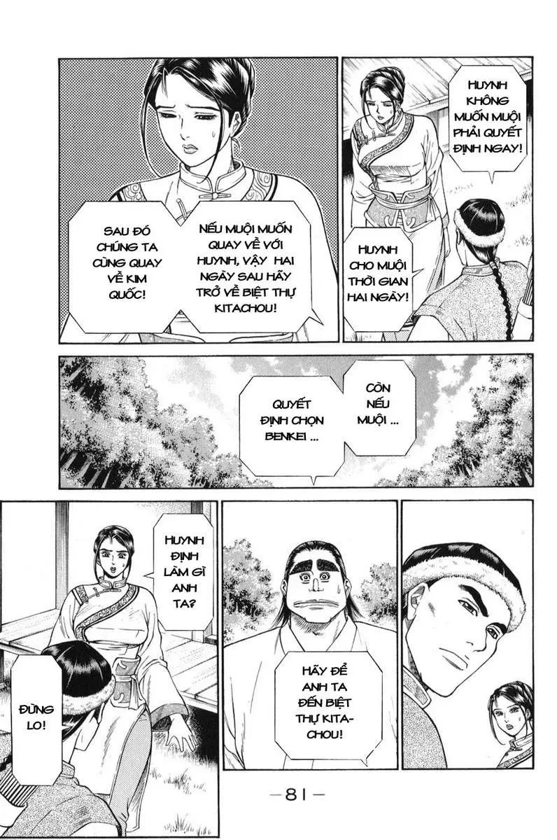 Shana Oh Yoshitsune (Ss1) Chapter 59 - 20