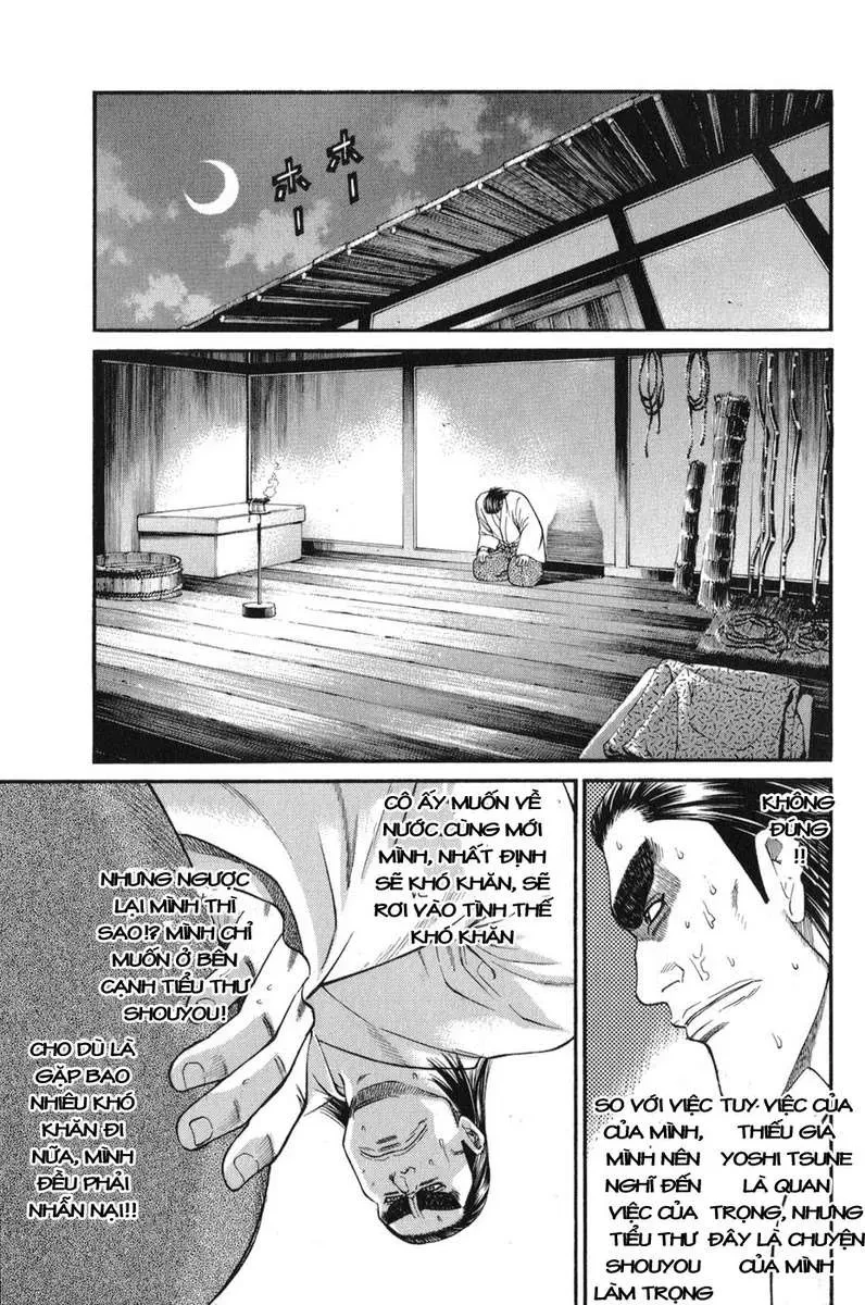 Shana Oh Yoshitsune (Ss1) Chapter 59 - 36