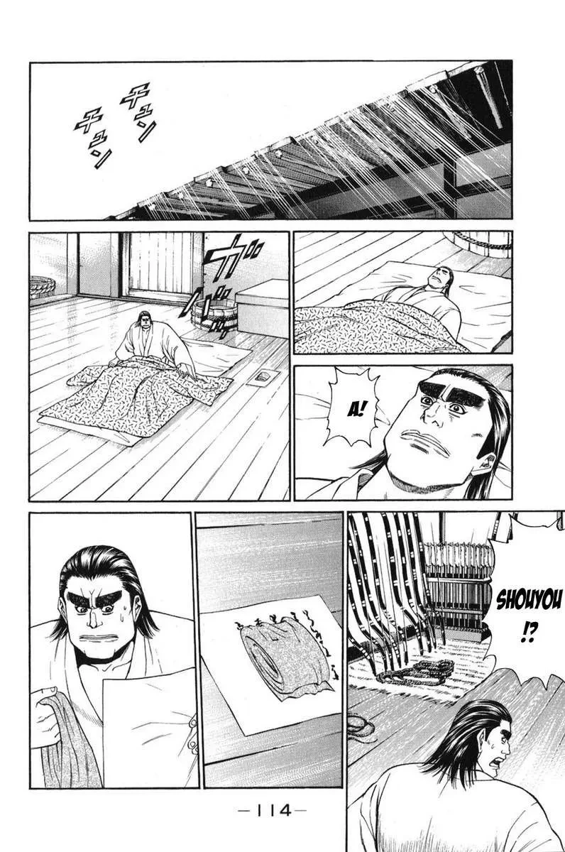 Shana Oh Yoshitsune (Ss1) Chapter 59 - 53