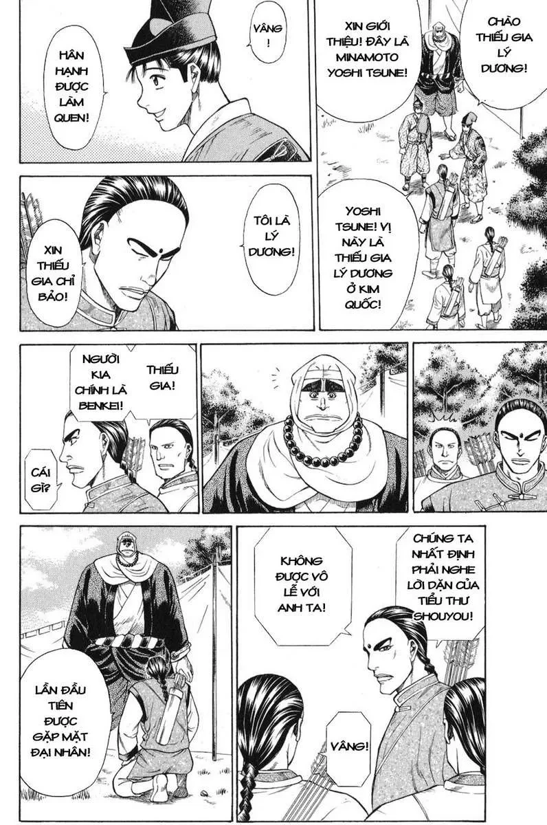 Shana Oh Yoshitsune (Ss1) Chapter 60 - 13