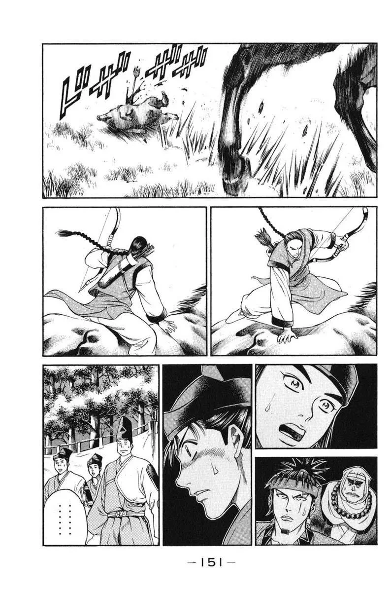 Shana Oh Yoshitsune (Ss1) Chapter 60 - 30