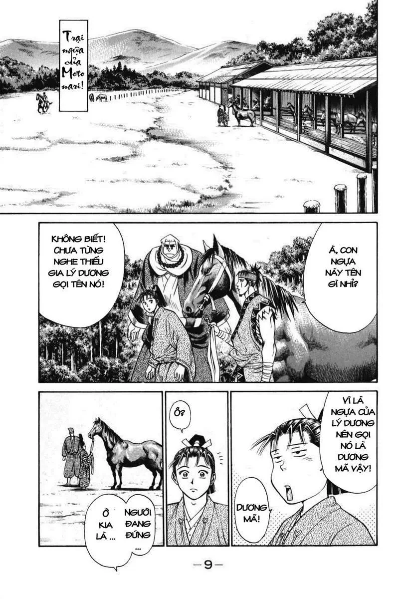 Shana Oh Yoshitsune (Ss1) Chapter 61 - 12