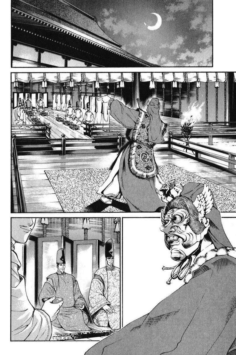Shana Oh Yoshitsune (Ss1) Chapter 63 - 15