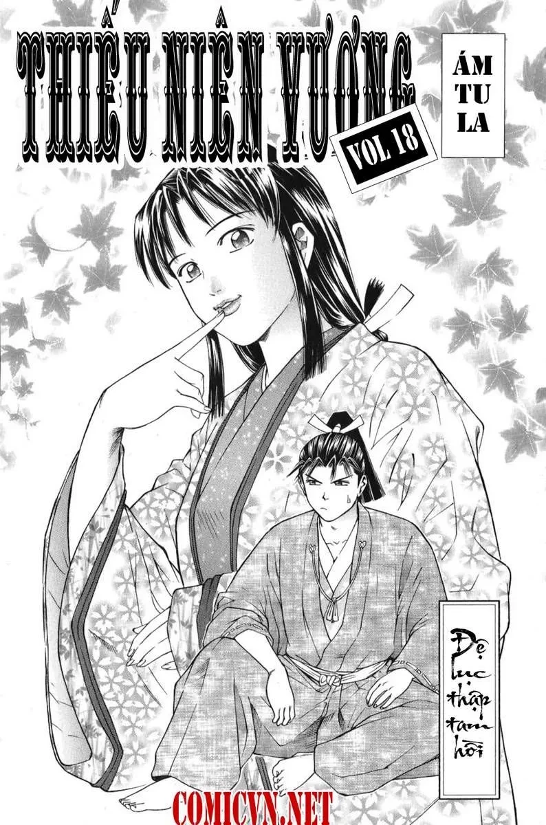 Shana Oh Yoshitsune (Ss1) Chapter 64 - 5