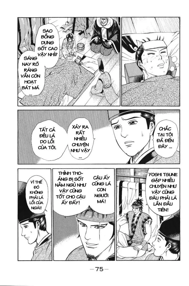 Shana Oh Yoshitsune (Ss1) Chapter 65 - 14