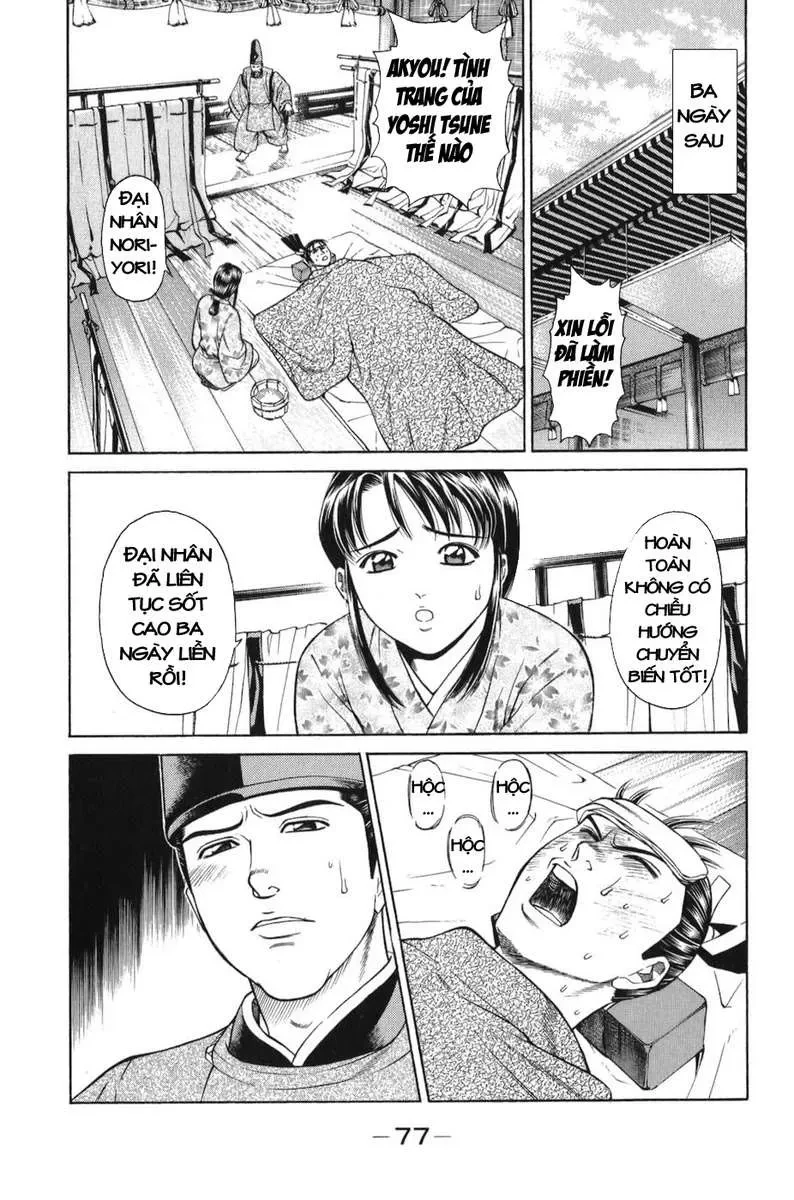 Shana Oh Yoshitsune (Ss1) Chapter 65 - 16