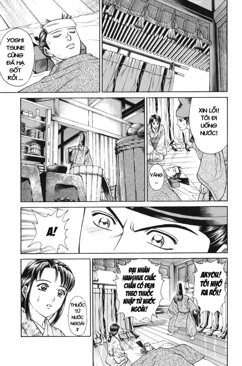 Shana Oh Yoshitsune (Ss1) Chapter 65 - 18