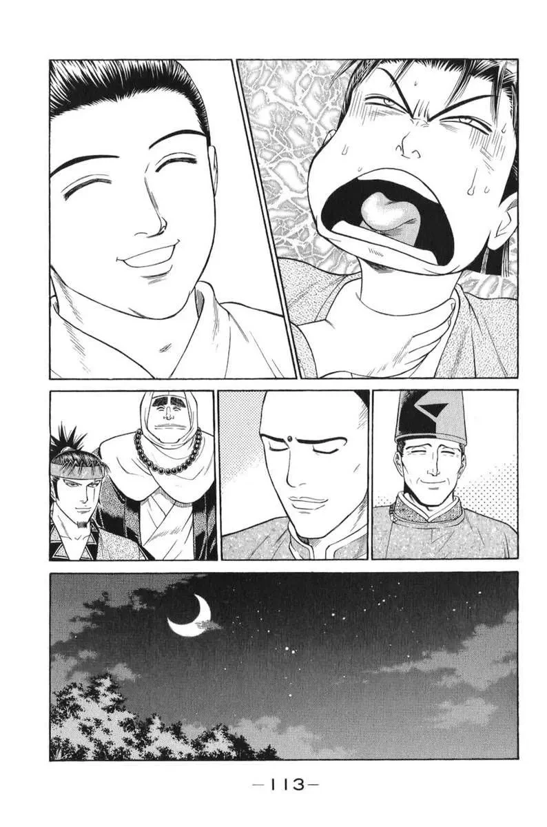 Shana Oh Yoshitsune (Ss1) Chapter 65 - 51