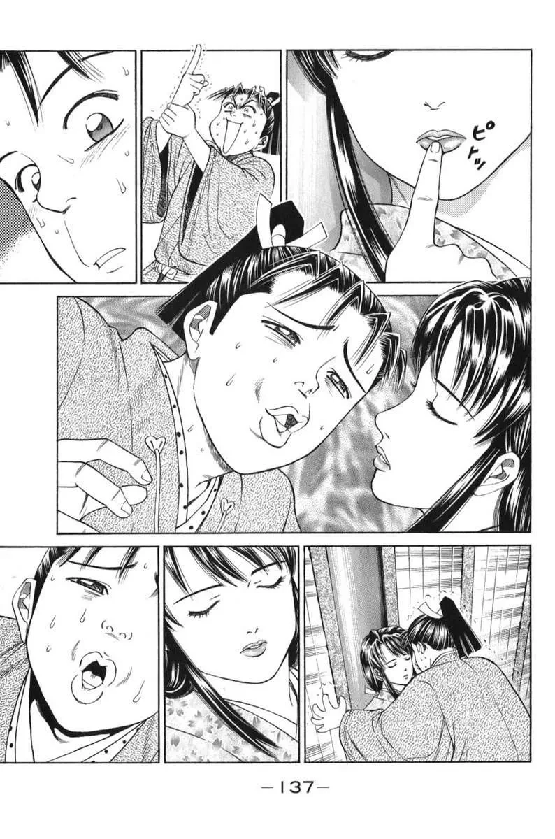 Shana Oh Yoshitsune (Ss1) Chapter 66 - 16