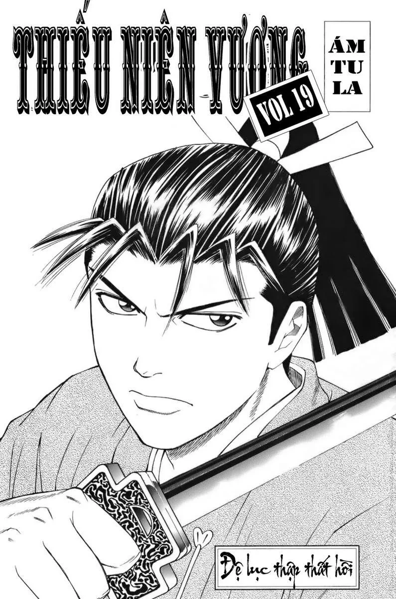 Shana Oh Yoshitsune (Ss1) Chapter 67 - 6