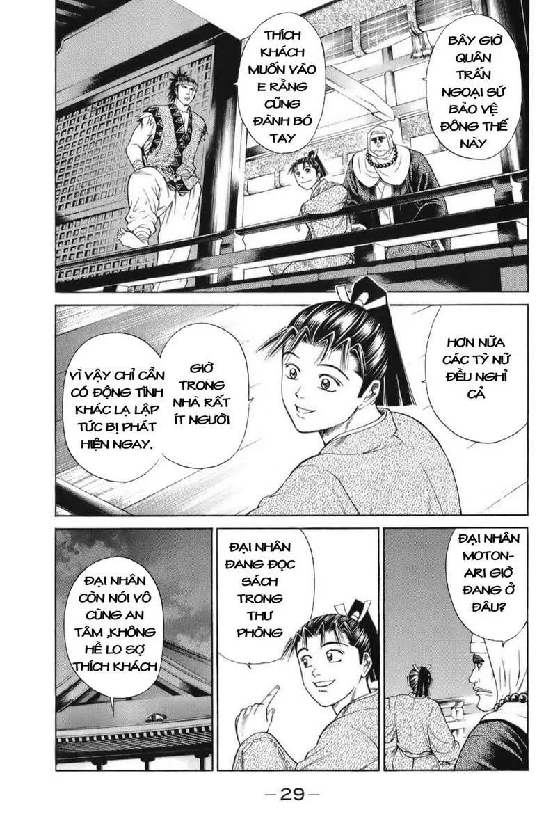 Shana Oh Yoshitsune (Ss1) Chapter 67 - 32