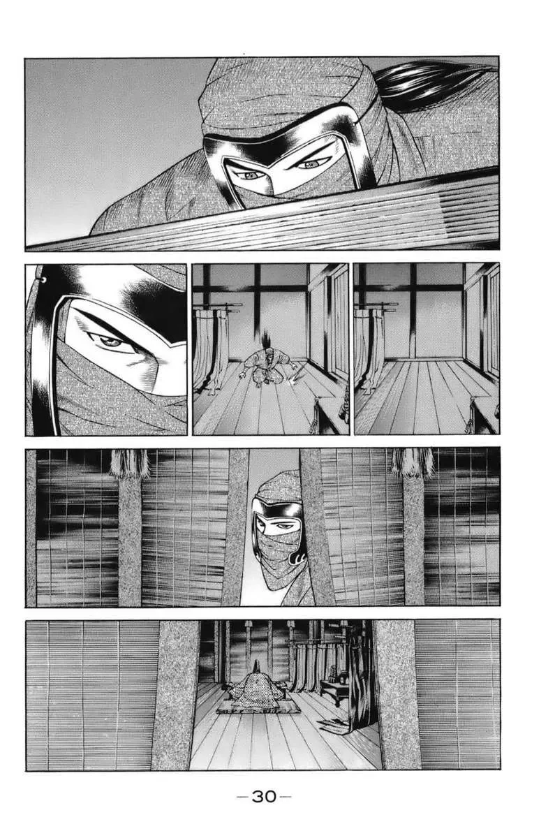 Shana Oh Yoshitsune (Ss1) Chapter 67 - 33