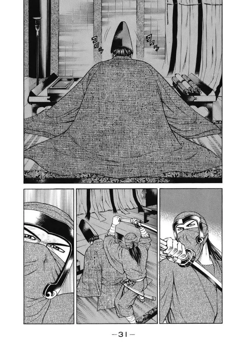 Shana Oh Yoshitsune (Ss1) Chapter 67 - 34