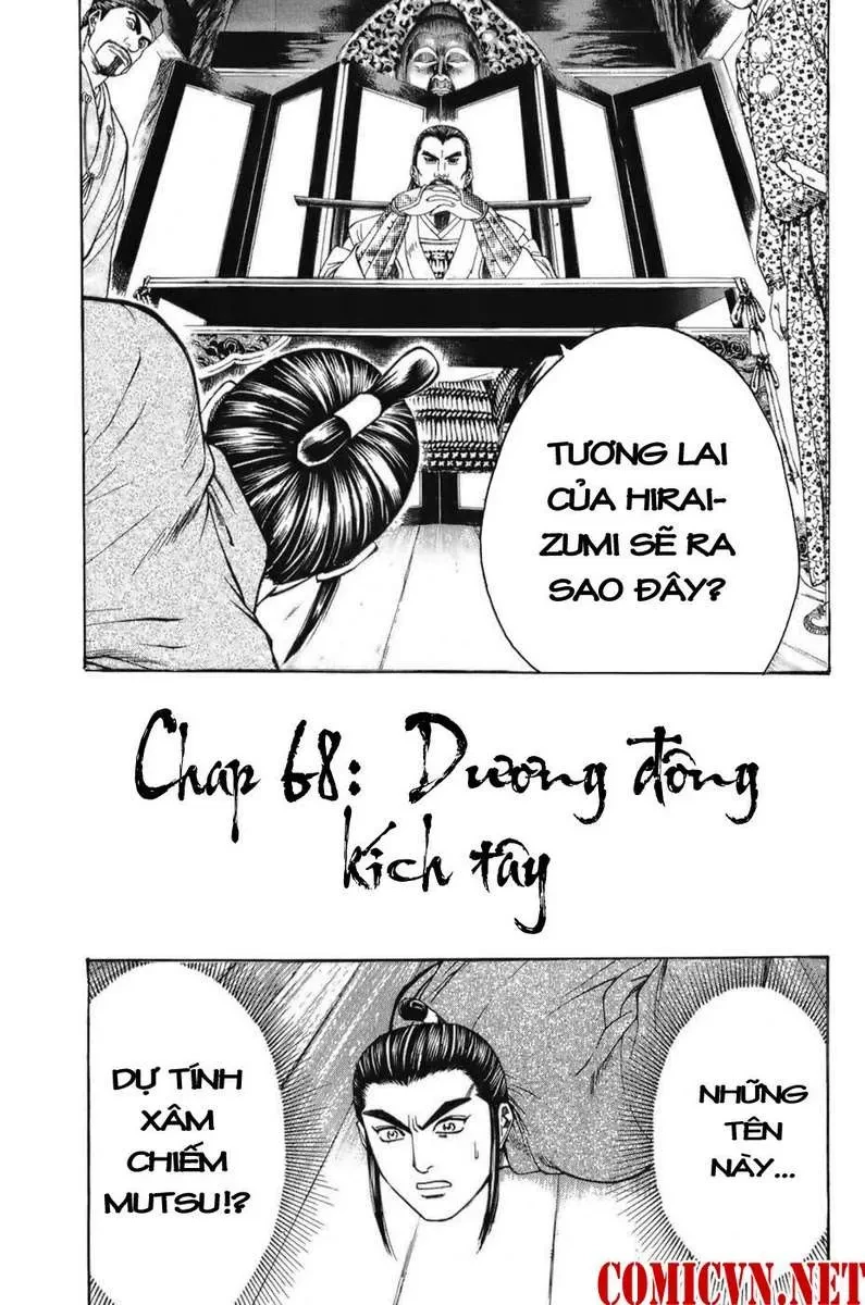 Shana Oh Yoshitsune (Ss1) Chapter 68 - 4