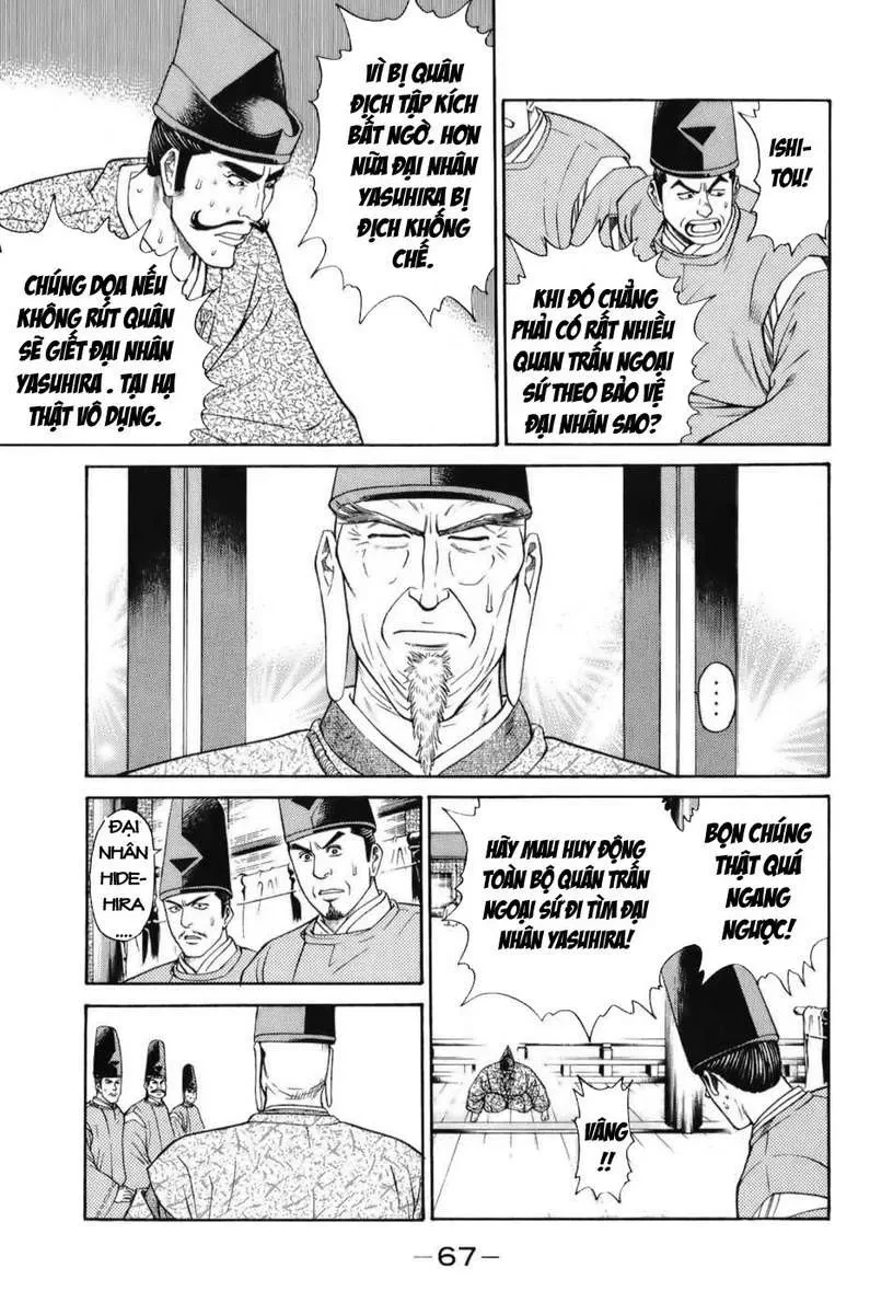 Shana Oh Yoshitsune (Ss1) Chapter 68 - 6