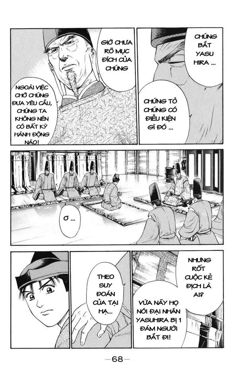 Shana Oh Yoshitsune (Ss1) Chapter 68 - 7