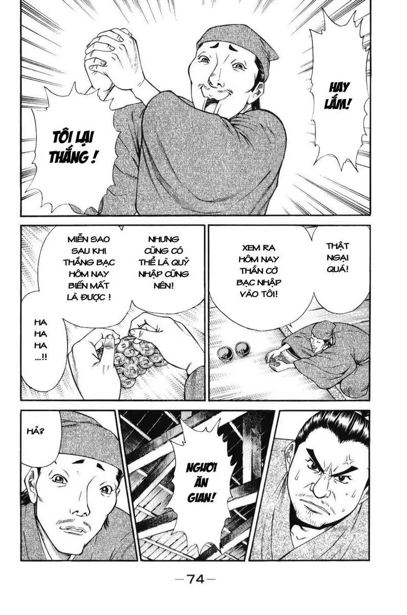 Shana Oh Yoshitsune (Ss1) Chapter 68 - 13