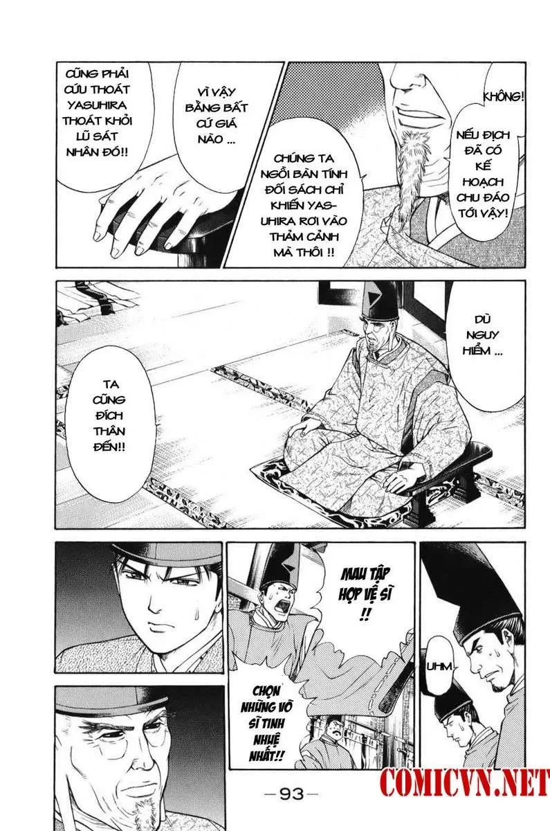 Shana Oh Yoshitsune (Ss1) Chapter 68 - 32