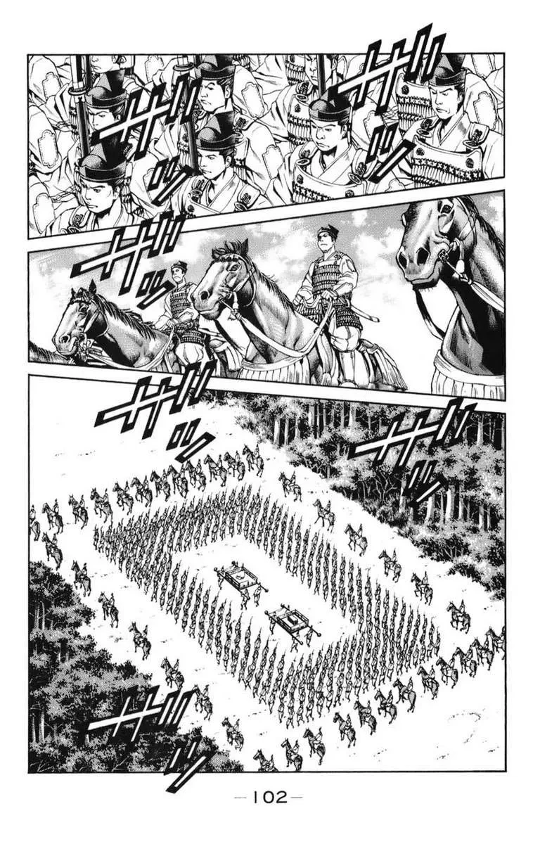 Shana Oh Yoshitsune (Ss1) Chapter 68 - 41