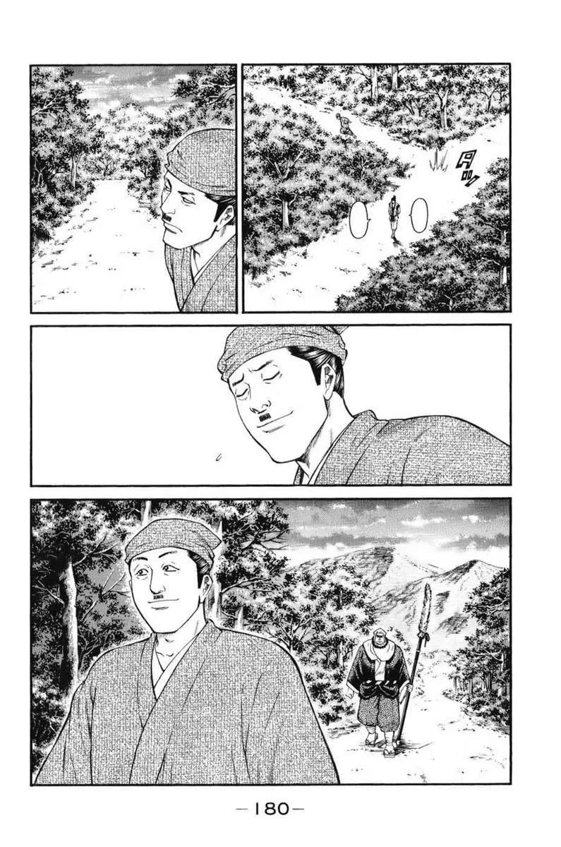 Shana Oh Yoshitsune (Ss1) Chapter 69 - 59