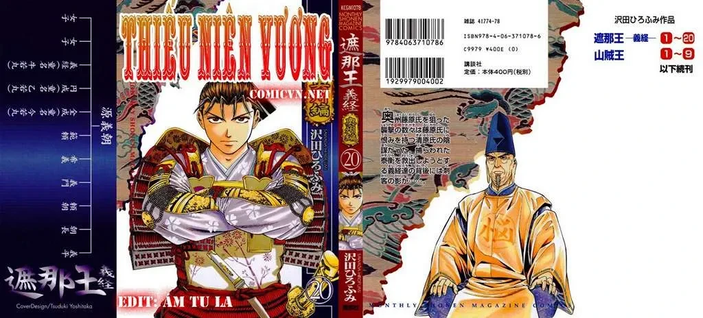 Shana Oh Yoshitsune (Ss1) Chapter 70 - 4