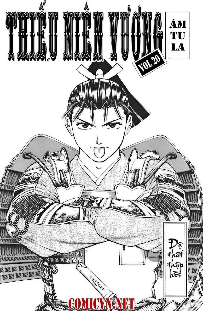 Shana Oh Yoshitsune (Ss1) Chapter 70 - 7