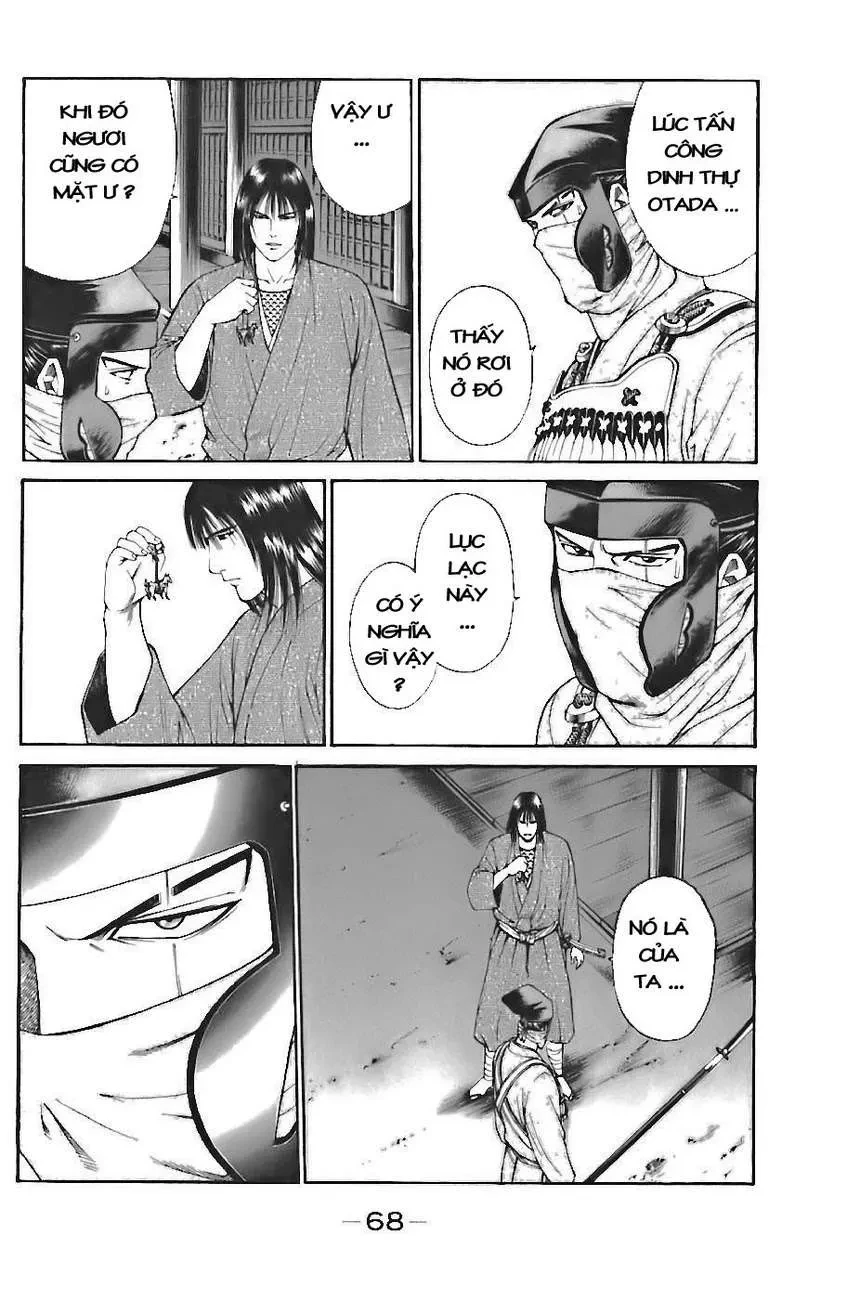 Shana Oh Yoshitsune (Ss1) Chapter 71 - 7