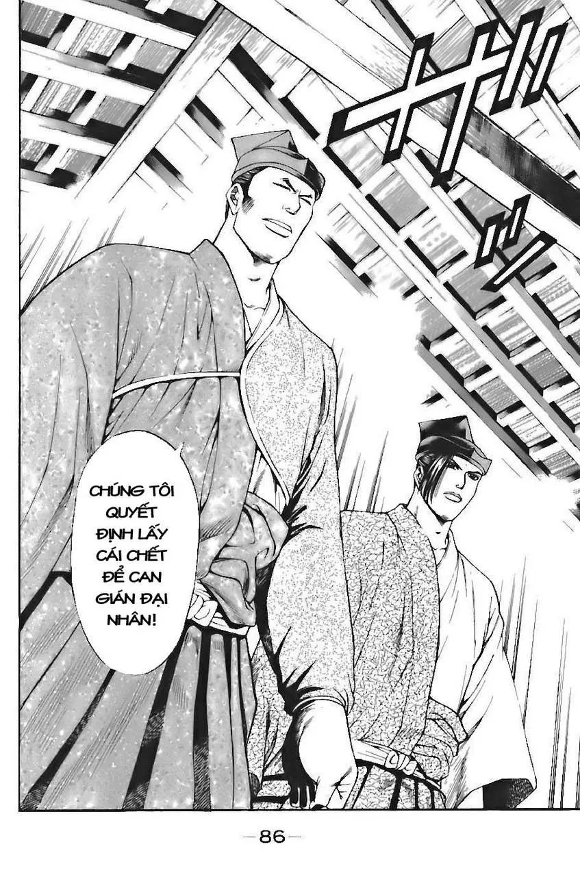 Shana Oh Yoshitsune (Ss1) Chapter 71 - 24