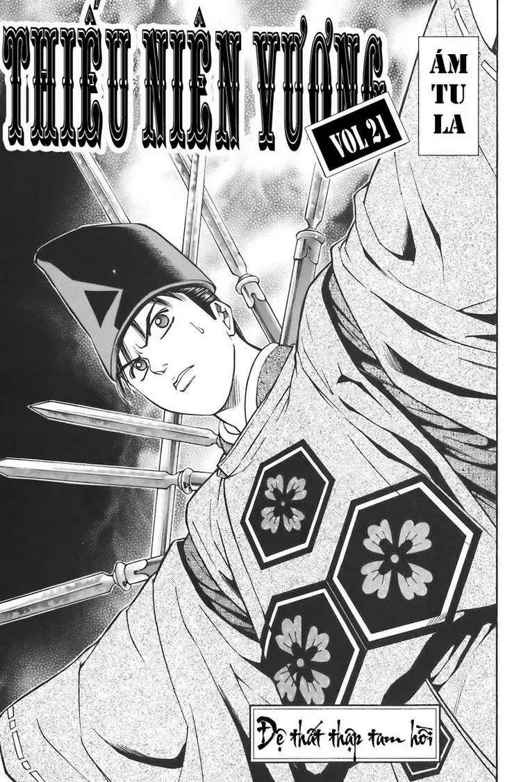 Shana Oh Yoshitsune (Ss1) Chapter 73 - 4