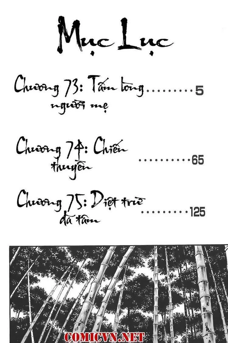 Shana Oh Yoshitsune (Ss1) Chapter 73 - 7