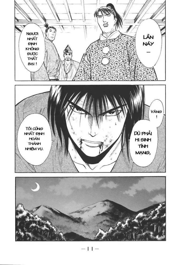 Shana Oh Yoshitsune (Ss1) Chapter 73 - 12