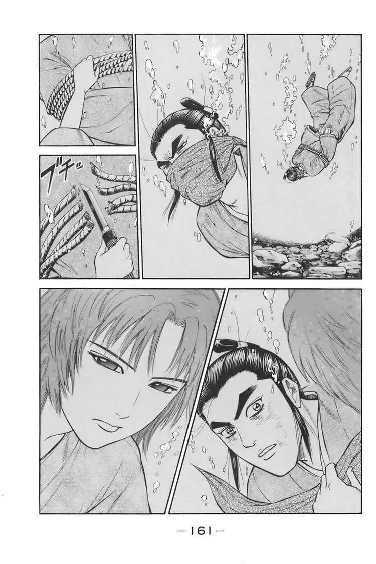 Shana Oh Yoshitsune (Ss1) Chapter 75 - 37