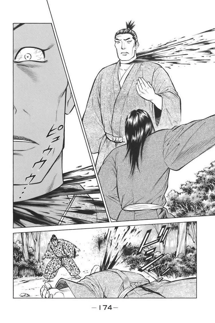 Shana Oh Yoshitsune (Ss1) Chapter 75 - 50