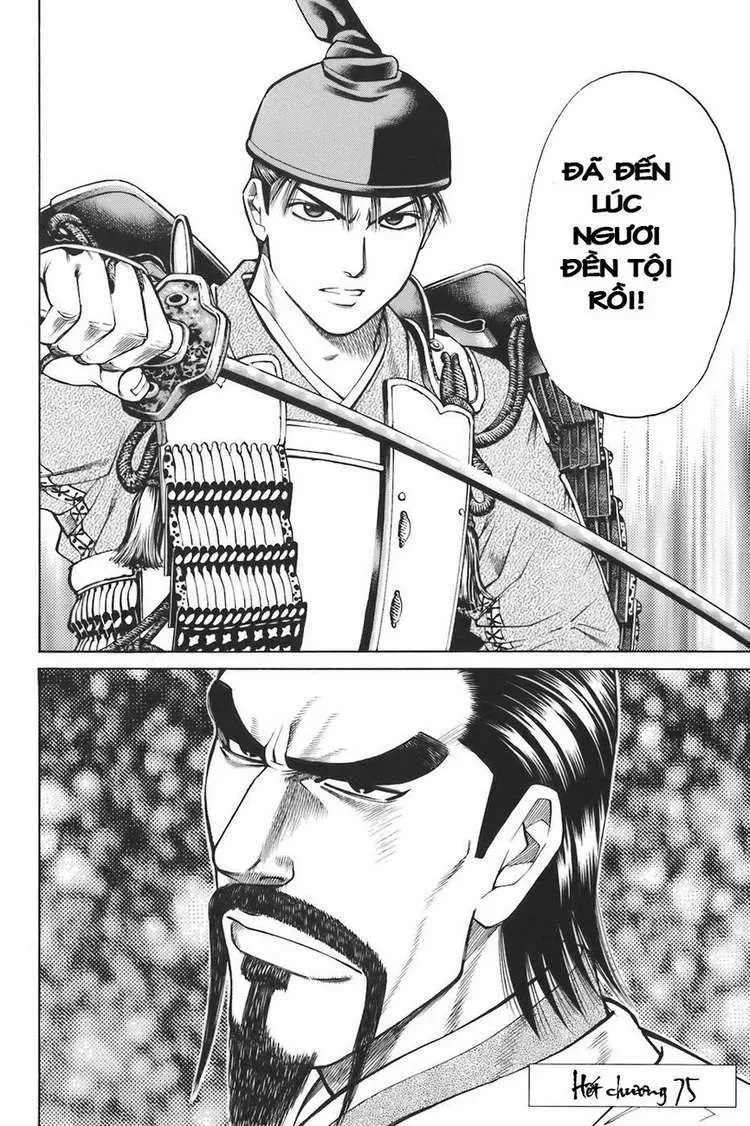 Shana Oh Yoshitsune (Ss1) Chapter 75 - 60