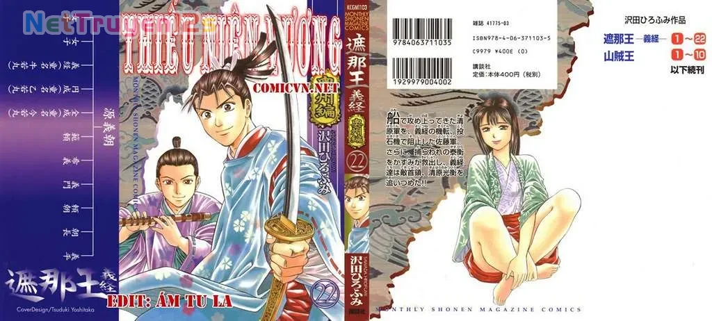 Shana Oh Yoshitsune (Ss1) Chapter 76 - 4